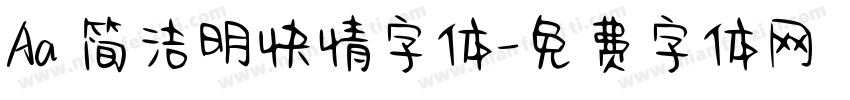 Aa 简洁明快情字体字体转换